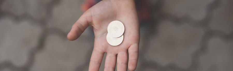 Давати чи отримувати: Скільки?